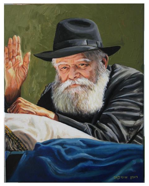Roman Isakov The Lubavitcher Rebbe